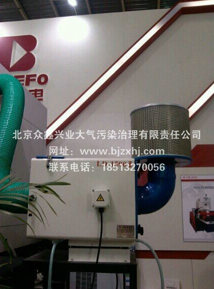 北京工業(yè)油煙凈化器生產(chǎn)廠家●出盡了風(fēng)頭！