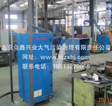 焊煙除塵器——清理灰塵減少了有害物體！