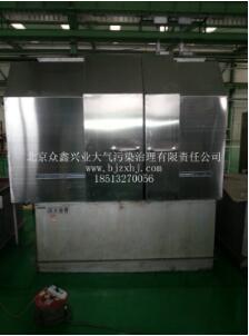 有了工業油煙凈化設備，你再也不怕油煙味了