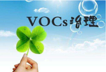 重磅！江西連發(fā)6項(xiàng)VOCs排放地方行業(yè)標(biāo)準(zhǔn)！
